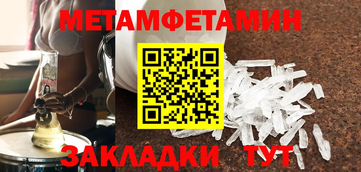 Амфетамин 98% Коркино