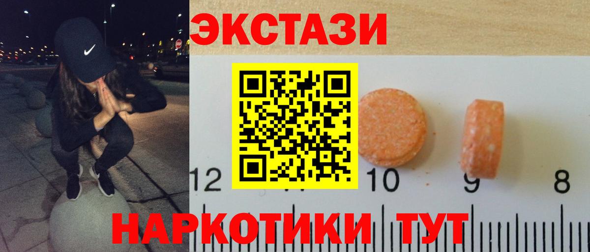Экстази Philipp Plein  Вход с VPN  blacksprut сайт  Коркино 
