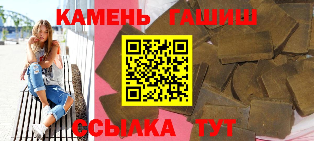 Коркино  Гашиш Premium  даркнет сайт  Вход с VPN  ГАШИШ 