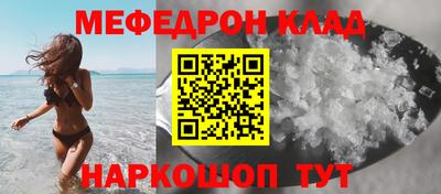 соль ск Краснодар