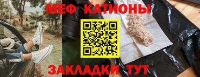метадон Краснокаменск