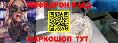 соль ск Краснодар