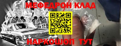 метадон Краснокаменск