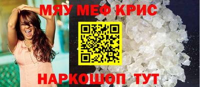мдма Краснознаменск