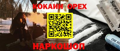 соль ск Краснодар