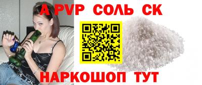 метадон Краснокаменск