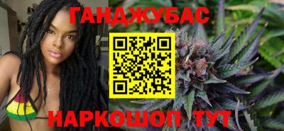 соль ск Краснодар