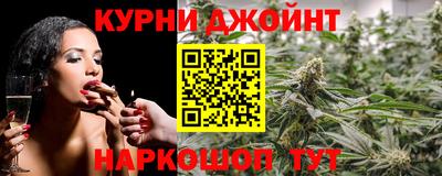 соль ск Краснодар