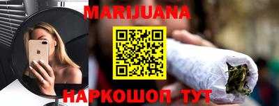 мдма Краснознаменск