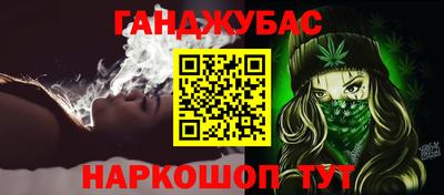 метадон Краснокаменск