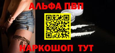 соль ск Краснодар