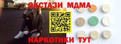 мдма Краснознаменск