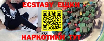 соль ск Краснодар