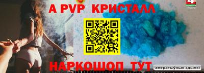 мдма Краснознаменск