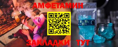 метадон Краснокаменск