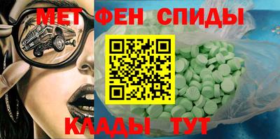соль ск Краснодар