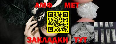 метадон Краснокаменск