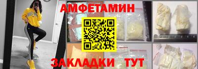 соль ск Краснодар