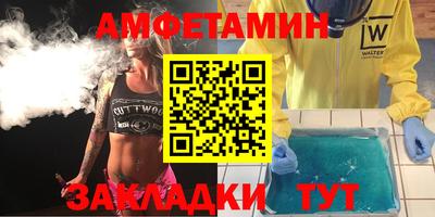 соль ск Краснодар