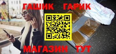 соль ск Краснодар
