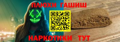 метадон Краснокаменск