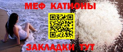 соль ск Краснодар