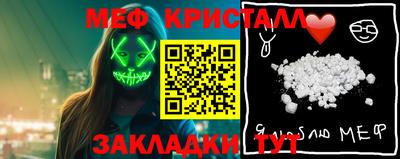 мдма Краснознаменск