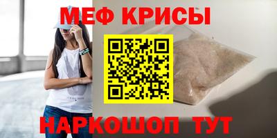 метадон Краснокаменск