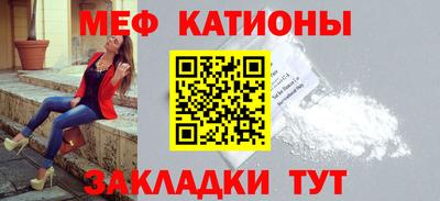 метадон Краснокаменск