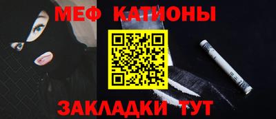 соль ск Краснодар