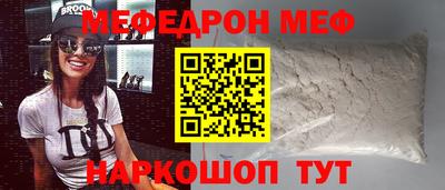соль ск Краснодар