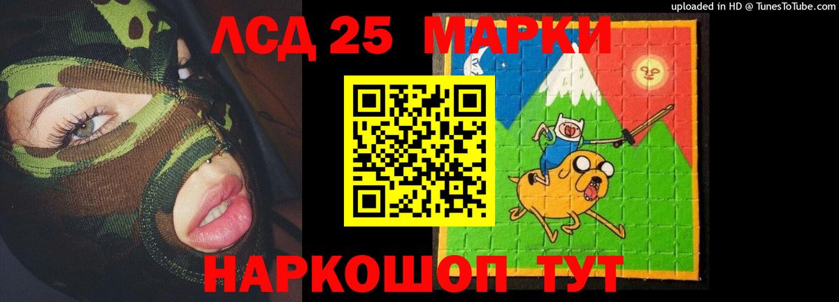 LSD-25 экстази ecstasy  ЛСД экстази кислота  kraken ССЫЛКА  Вход с VPN  Коркино 