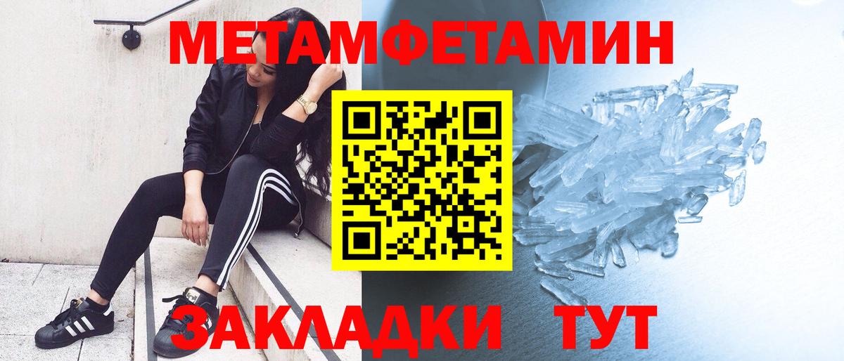 Коркино  Метамфетамин мет  Вход с VPN  Метамфетамин мет 