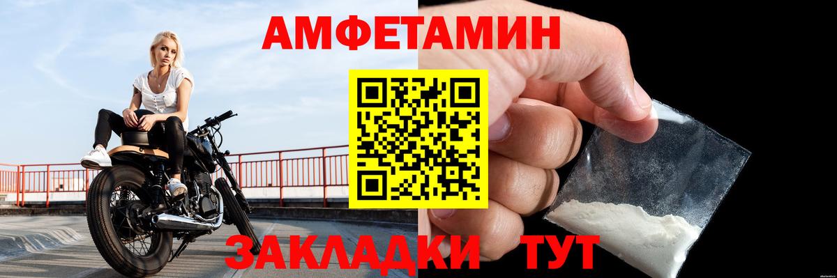 Метамфетамин пудра Коркино