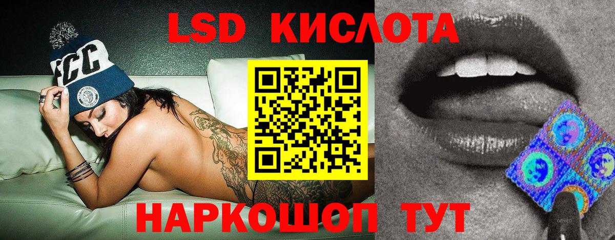 Марки 25I-NBOMe 1,5мг Коркино