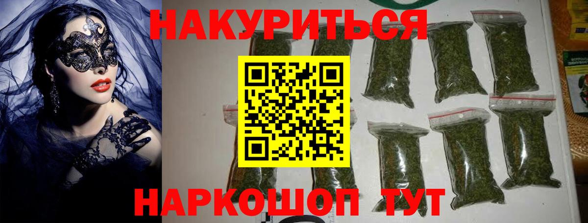 Бошки марихуана ГИДРОПОН  Марихуана марихуана  Коркино  Вход с VPN  Конопля White Widow 